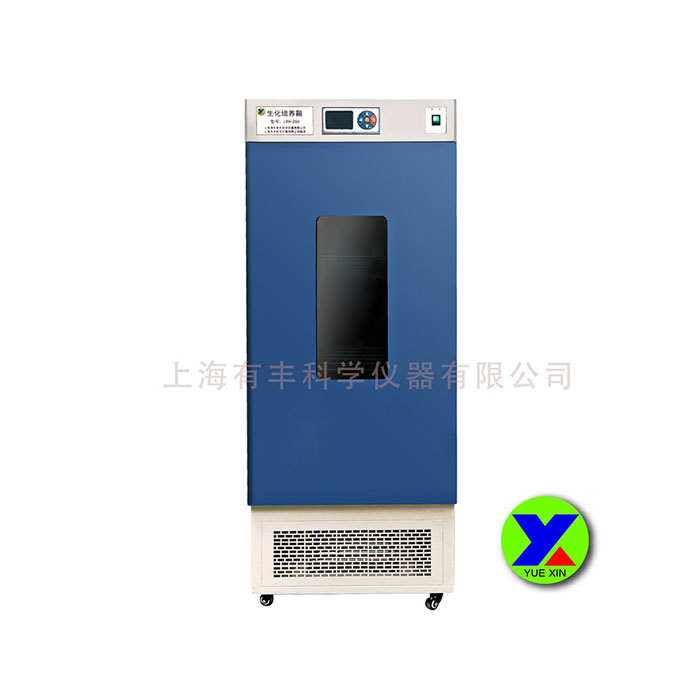 什麽是雙制式高精度生化培養箱